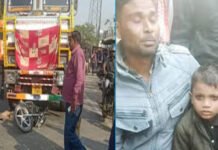 ट्रक ने बाइक में मारी टक्कर, 50 मीटर तक घसीटा, महिला की मौत, पिता-पुत्र घायल