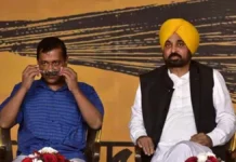 केजरीवाल और भगवंत मान की बढ़ीं मुश्किलें, 100 करोड़ रुपए की मानहानि का मुकदमा दायर