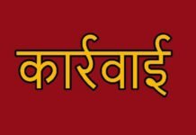 Unnao News: लिमिट खर्च न करने पर बेसिक शिक्षा अधिकारी ने रोका 90 शिक्षकों का वेतन