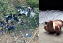 भीमताल बस हादसे में एम्स ऋषिकेश में भर्ती हल्द्वानी की भावना ने भी तोड़ा दम