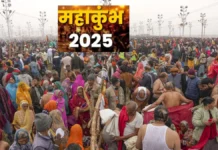 महाकुंभ आस्था का ही नहीं, व्यापार का भी संगम, 45 दिनों में 2 लाख करोड़ करोबार का अनुमान
