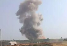 आयुध फैक्ट्री में विस्फोट से 5 मजदूरों की मौत, कई के फंसे होने की आशंका, बचाव अभियान जारी