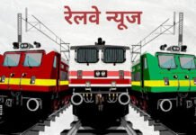 कोहरे और धुंध के चलते 12 ट्रेनें 10 जनवरी तक रद्द, हवाई यातायात भी प्रभावित