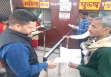 वीडियो वायरल होने के बाद अचानक जिला अस्पताल पहुंचे डीएम