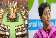 दिल्ली विधानसभा में आतिशी समेत AAP के 11 विधायक दिनभर के लिए सस्पेंड