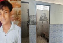 हॉस्टल के बाथरूम में मिला पांचवी कक्षा के छात्र का शव