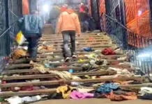 नई दिल्ली रेलवे स्टेशन भगदड़ हादसे में 18 नहीं इतने लोगों की हुई मौत