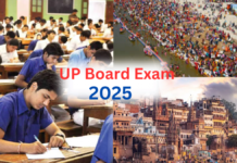 यूपी बोर्ड परीक्षा में पहली बार लागू हुए ये 11 नियम