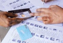 अब वोटर आईडी से लिंक होगा आधार कार्ड, निर्वाचन आयोग का बड़ा फैसला