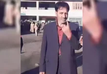 जम्मू-कश्मीर में पूर्व विधायक ने किया सुसाइड, सरकारी बंगले में खुद को मारी गोली