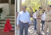 हमीरपुर में DM कार्यालय के बाहर महिला ने अदा की नमाज, SDM ने दर्ज कराई FIR