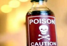 कक्षा सात के एक छात्र और छात्रा ने स्कूल परिसर में खाया जहर