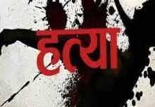 बेटे ने दिनदहाड़े पिता के सिर पर डंडे से मारकर की हत्या, गिरफ्तार