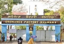 सेना के लिए गोला-बारूद बनाने वाली फैक्ट्री के कर्मचारियों की लंबी छुट्टियां रद्द