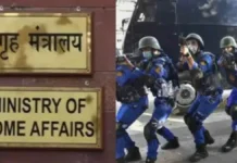 नागरिक सुरक्षा के लिए कराएं मॉक ड्रिल, MHA ने कई राज्यों को जारी किया निर्देश