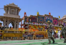 अयोध्या में आज होगी राम दरबार की प्राण प्रतिष्ठा, सीएम योगी होंगे मुख्य अतिथि