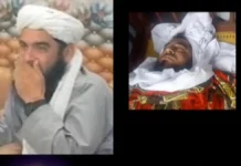 जैश-ए-मोहम्मद के टॉप कमांडर मौलाना अब्दुल अजीज इसर की मौत