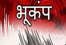 दिल्ली-एनसीआर और गाजियाबाद में महसूस किए गए भूकंप के तेज झटके