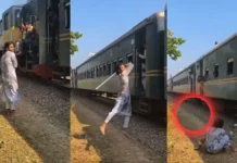 चलती ट्रेन से एक झटके में मोबाइल कर दिया पार