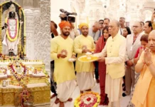 श्रीरामलला के दरबार में PM रामगुलाम ने टेका मत्था