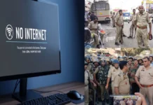 इंटरनेट बंद होने से व्यापार, बैंकिंग और स्वास्थ्य सेवा प्रभावित