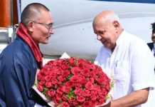 अयोध्या पहुंचे भूटान के प्रधानमंत्री, करेंगे रामलला के दर्शन