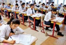 CBSE Board Exam 2026: 10वीं, 12वीं की परीक्षाएं 17 फरवरी से होंगी शुरू