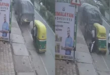 खड़े ट्रक में घुसा तेज रफ्तार ऑटो, 4 सवार गिरे धड़ाम, चालक की मौत