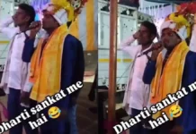 अगर नाच रुकेगा तो बारात रिटर्न चली जाएगी………….