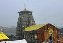 सूतक काल शुरू होते ही केदारनाथ धाम के कपाट बंद