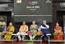 लोकतन्त्र को मजबूत करने मे मीडिया की महत्वपूर्ण भूमिका रही है- केशव प्रसाद मौर्य