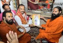 उपमुख्यमंत्री केशव प्रसाद मौर्य ने चित्रकूट धाम में भगवान कामतानाथ मंदिर में किया दर्शन पूजन