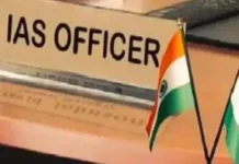 योगी सरकार ने 46 आईएएस अधिकारियों के किए तबादले