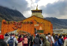 शीतकाल के लिए बंद हुए केदारनाथ धाम के कपाट