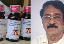 कफ सिरप मामले में 20 बच्चों की मौत का जिम्मेदार कंपनी मालिक रंगनाथन गिरफ्तार