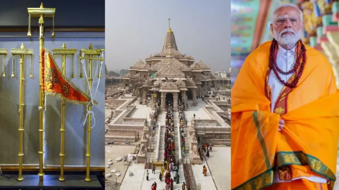 Ayodhya