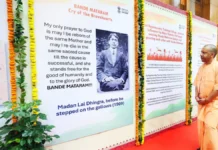 कर्तव्यों के प्रति समर्पण ही ‘वंदे मातरम’ की सच्ची भावना- सीएम योगी