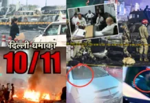 लखनऊ के डॉक्टर भाई-बहन के घरों पर छापेमारी, फरीदाबाद से डॉ. शाहीन गिरफ्तार, भाई-डॉ. परवेज फरार