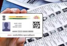 उत्तर प्रदेश के कई जिलों में कछुआ चाल चल रहा है एसआईआर