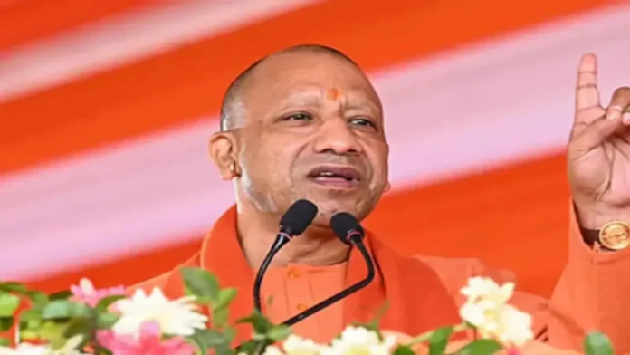 CM Yogi