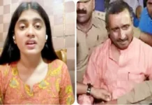 उन्नाव रेप केस : हाईकोर्ट के फैसले पर मचा बवाल, कुलदीप सिंह सेंगर की बेटी ने की शांति बनाये रखने की अपील