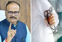 डिप्टी सीएम ब्रजेश पाठक ने 17 लापरवाह चिकित्साधिकारियों को किया बर्खास्त