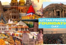 राष्ट्र प्रेरणा स्थल पर सज गई विकसित यूपी की झांकी