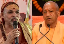 CM योगी के ‘कालनेमी’ बयान पर भड़के अविमुक्तेश्वरानंद