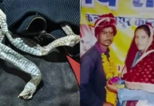 बिस्तर पर केंचुली रखकर प्रेमी के साथ फरार हुई लड़की कोर्ट में बयान से पलटी