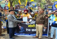 मोदी-ट्रंप ट्रेड डील के खिलाफ AAP का प्रदर्शन, फूंकी समझौते की प्रतियां