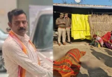 पत्नी ने प्रेमी संग मिलकर पति को कुल्हाड़ी से काटा