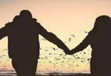 बच्चों को लेकर प्रेमी संग फरार हुई शिक्षिका, नकदी व जेवर भी ले गई साथ