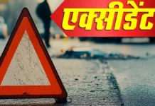 टक्कर के बाद अनियंत्रित ट्रक ने पति-पत्नी व दो मासूम बच्चों को रौंदा