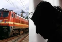 यूपी: चलती एक्सप्रेस ट्रेन के AC कोच में TTE ने लड़की से किया रेप